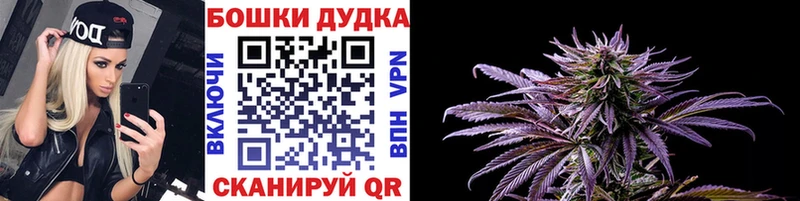 Где купить Инсар APVP  ГАШИШ  АМФ  Конопля 