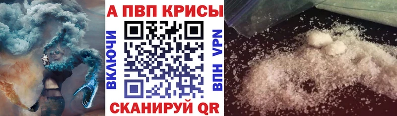 Alpha-PVP Соль  это клад  Инсар 
