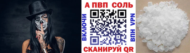 Alpha-PVP СК КРИС Инсар