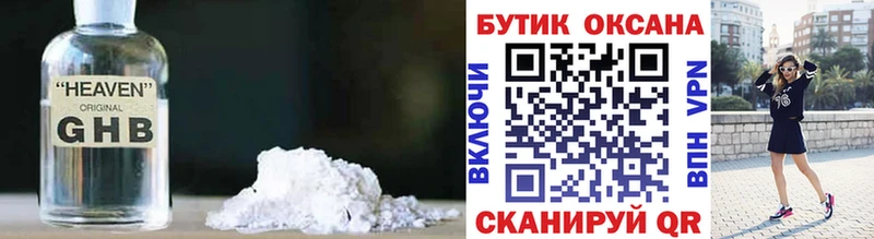 Бутират BDO 33%  даркнет сайт  даркнет как зайти  Инсар 