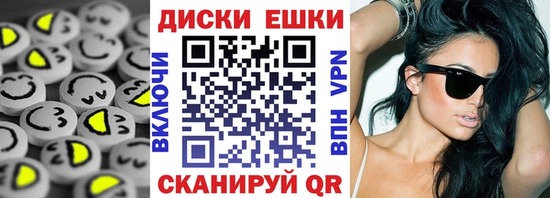 Экстази 99% Инсар