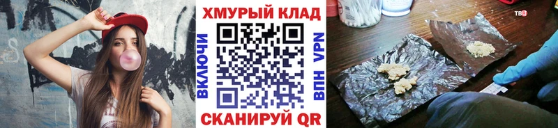 ГЕРОИН гречка Инсар