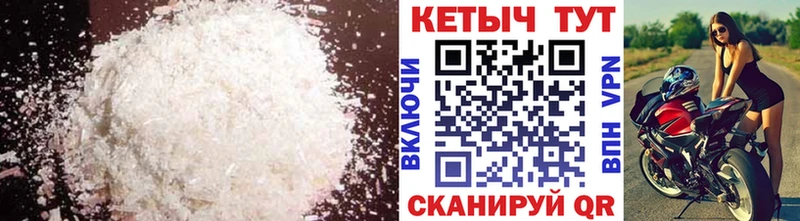 КЕТАМИН ketamine  купить  сайты  Инсар 