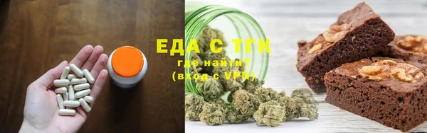 стаф Протвино