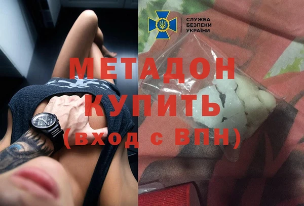 молекула духа Пролетарск
