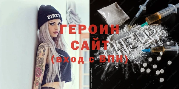 альфа пвп VHQ Абинск