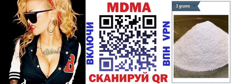 купить   Инсар  MDMA кристаллы 