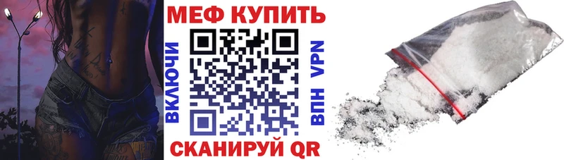 Меф кристаллы Инсар