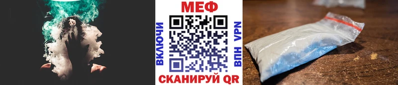 Меф кристаллы  даркнет официальный сайт  Инсар 