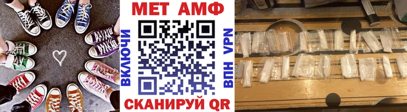 blacksprut маркетплейс Инсар МЕТАМФЕТАМИН Декстрометамфетамин 99.9%