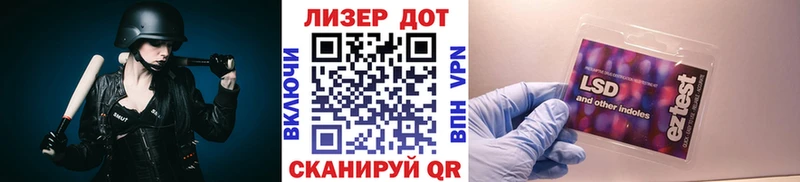 Марки NBOMe 1,5мг  дарк нет Telegram  Инсар  закладки 