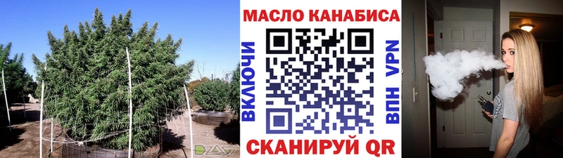 купить наркотики цена  Инсар  ссылка на мегу как войти  Дистиллят ТГК Wax 
